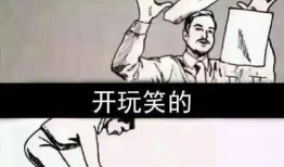 穿书娱乐圈沙雕搞笑吃瓜,穿书成娱乐圈沙雕搞笑吃瓜达人